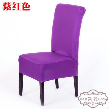 弹力椅套连体餐椅套酒店椅子套座椅套布艺饭店餐厅家用凳子套罩