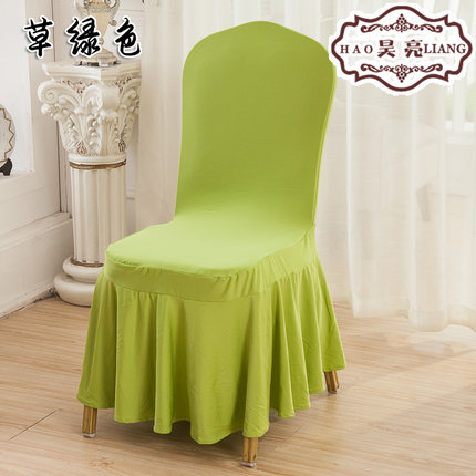 大裙摆弹力椅套连体餐椅套宴会椅子套罩饭店酒店婚庆凳子套罩布艺