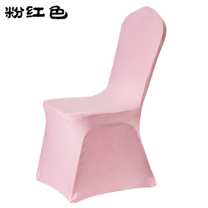 弹力椅套连体加厚宴会饭店婚庆婚礼椅子套酒店椅套餐厅座椅套批发