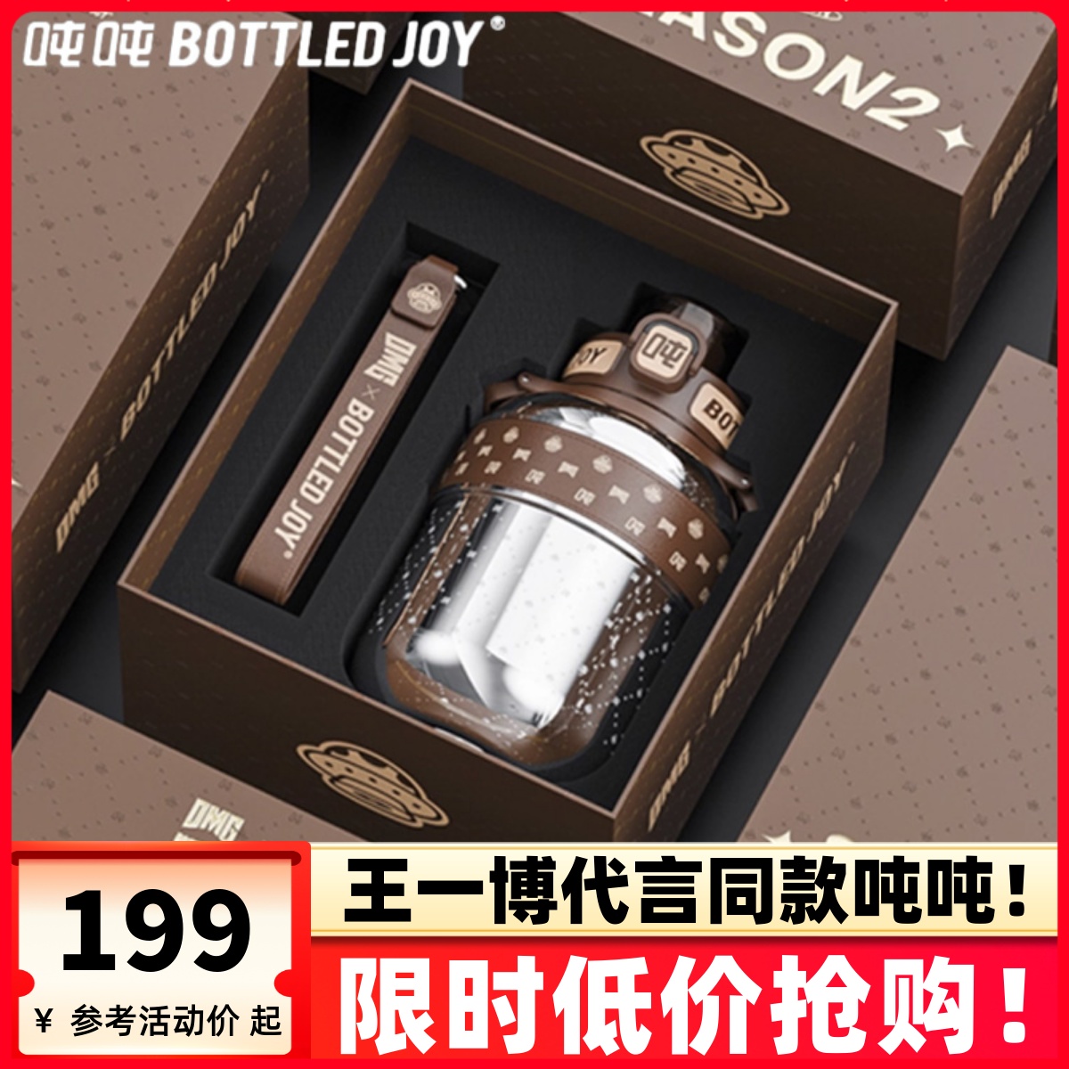 大容量保温杯茶水分离便携泡茶杯