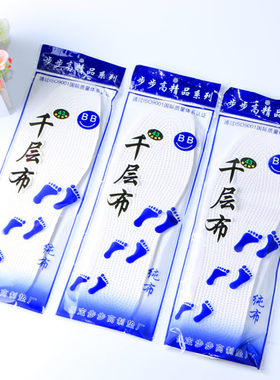 透气吸汗防臭男女减震运动鞋