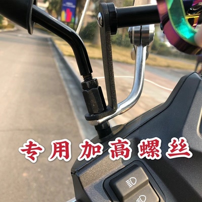 本田新大洲踏板摩托车加长丝牙