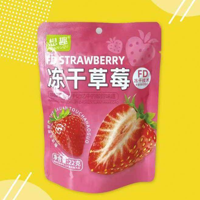 想趣果园综合果蔬干冻干草莓22g102g袋装果干轻食主义宿舍小零食