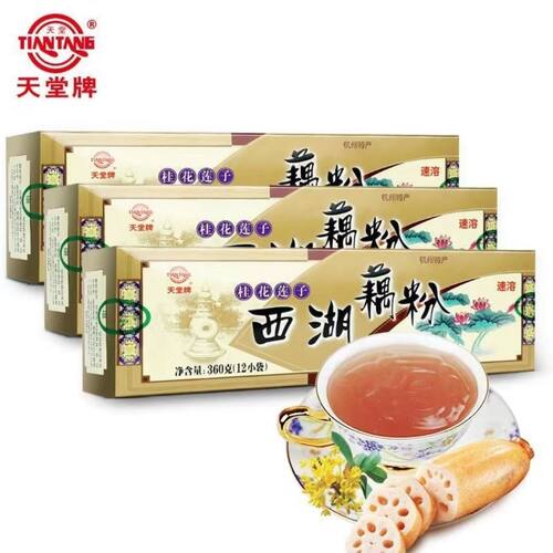 天堂牌桂花莲子味西湖藕粉