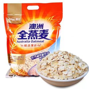 嘉谷燕麦片1500g袋装 蛋白免煮即食中老年营养健康早餐谷物冲饮