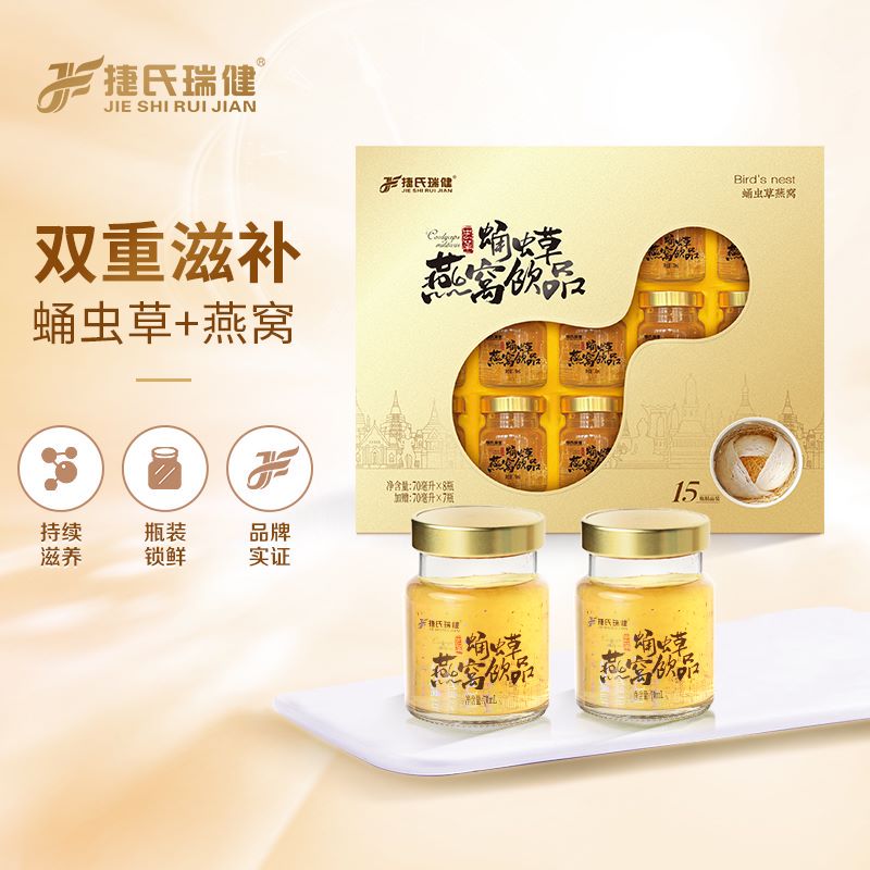 捷氏含糖礼盒装免煮即食