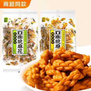 曹臣口水脆麻花358g独立小包酥脆食品怀旧特产夜宵休闲零食小吃
