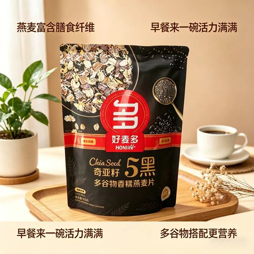 好麦多奇亚籽5黑燕麦片350g