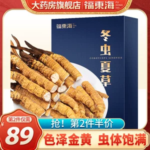 Fudonghai cordycecess sinensis 4 пьесы/g cordyceps Qinghai Tree Cordyceps cordyceps sinensis свежие сушеное cordyceps sinensis