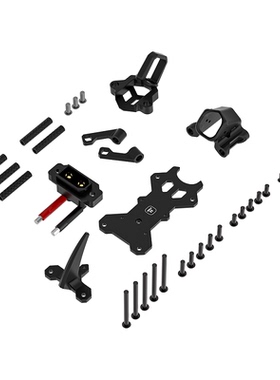 iFlight翼飞 Mach R5 Sport 头罩碳顶版 机架维修/替换配件