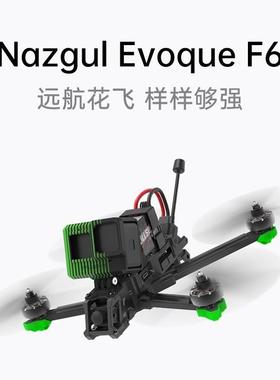 iFlight翼飞Nazgul Evoque F6 V2 5.8模拟图传 6寸花飞FPV穿越机