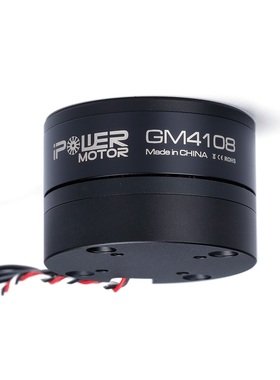 iPower 无刷云台电机 GM4108 带AS5048A编码器 适用微单5N/7N/GH2