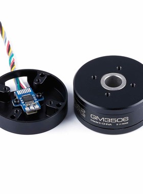 iFlight iPower GM3506 空心轴带AS5048A编码器 单反云台无刷电机
