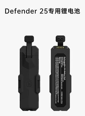 iFlight翼飞 4S 550mAh/900mAh Defender 25专用穿越机航模电池