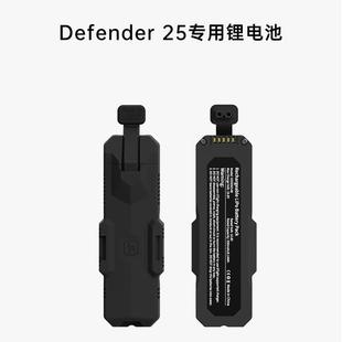 Defender iFlight翼飞 900mAh 550mAh 25专用穿越机航模电池