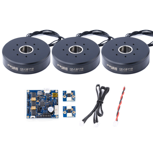 云台电机AlexMos扩展版 iFlight iPower GM8112 32位扩展板套装