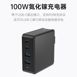 安全快充氮化镓充电器 美规通用手机电脑平板 iFlight翼飞 PD100W