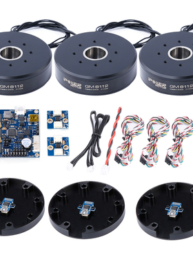 iFlight iPower GM8112 云台电机带AS5048A编码器 有感控制板套装