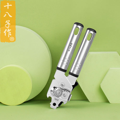十八子作开罐器多功能便利