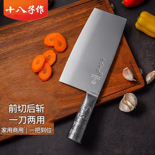 十八子作4铬钢厨师不锈钢斩切刀