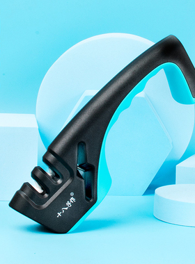 十八子作磨刀器蓝色家用磨菜刀剪刀磨利神器强力磨刀工具快速简易