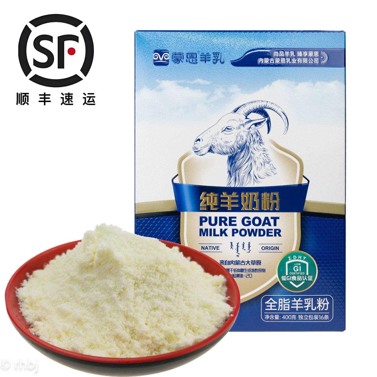 蒙恩纯羊奶粉400g独立条配料只有生羊乳成人中老年辅食顺丰包邮