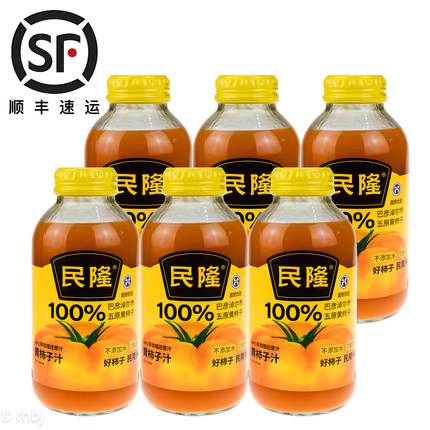 正品民隆黄柿子汁大瓶装巴彦淖尔五原黄柿子汁0脂肪爽口顺丰包邮