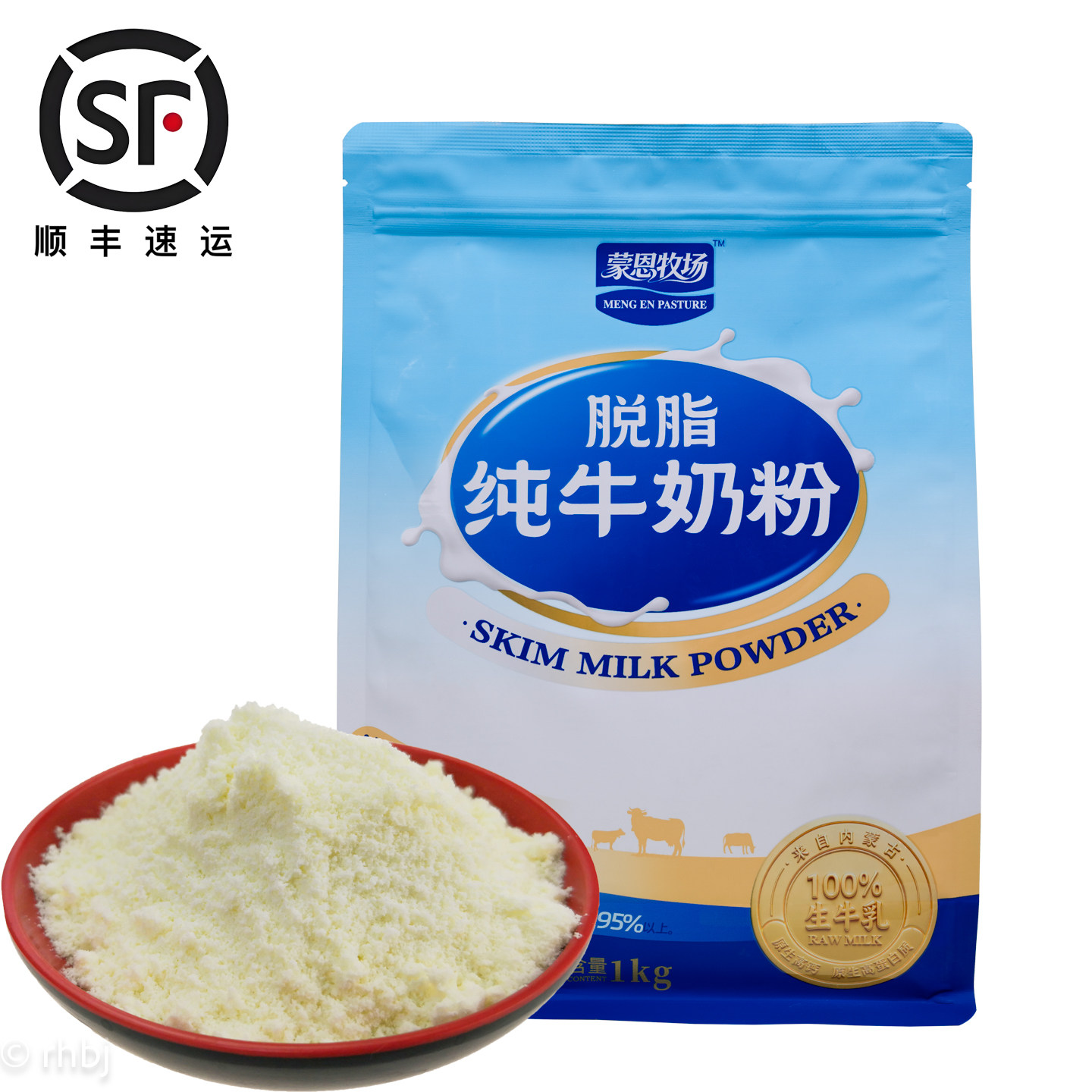 正品蒙恩牧场脱脂纯牛奶粉1000g大包装配料只有生牛乳顺丰包邮