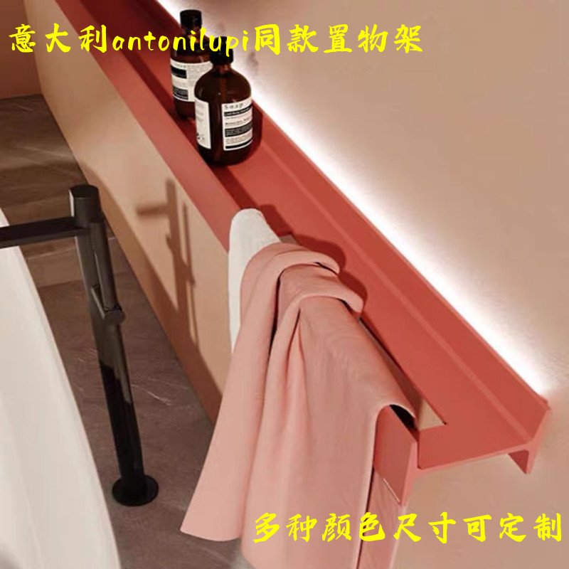 铝合金浴室置物架H槽毛巾置物架