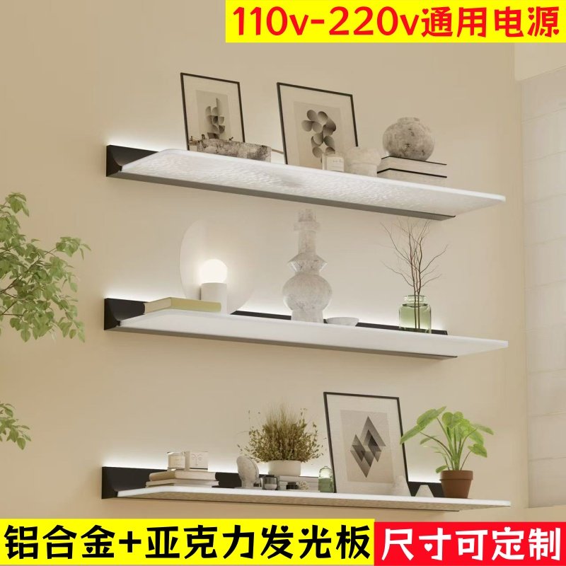 铝合金发光层板亚克力置物架