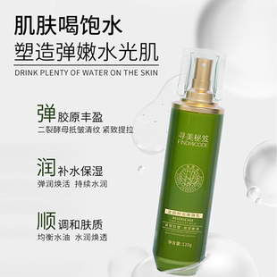 寻美秘笈逆龄时光弹弹乳抗皱淡纹紧致嫩滑改善粗糙直补胶原调肤质