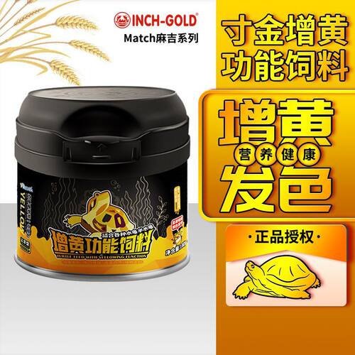 寸金增黄饲料小青黄喉发色粮