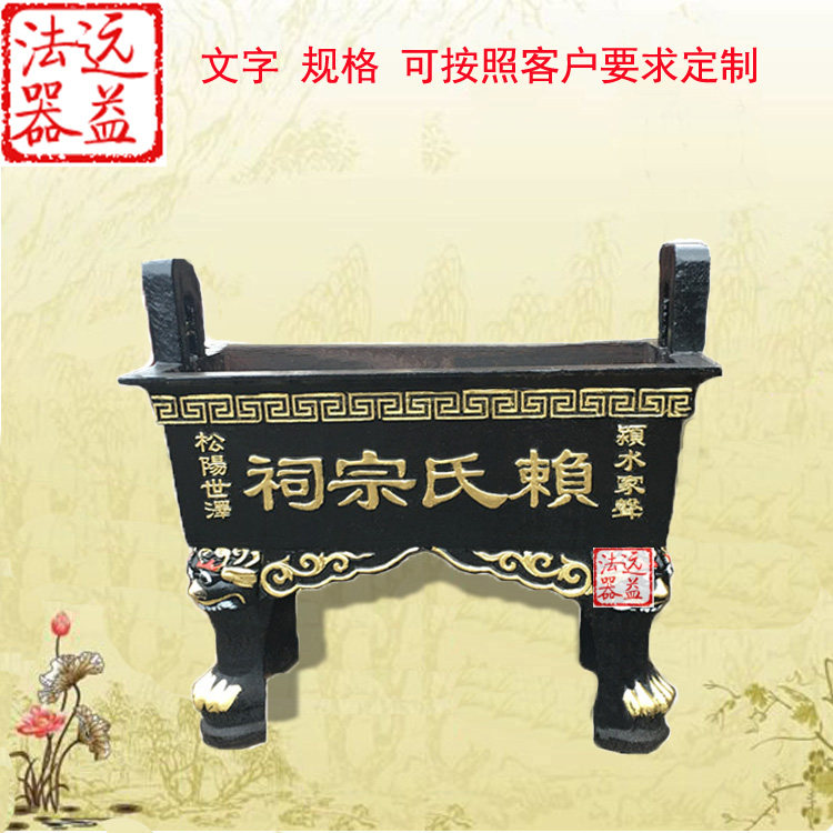 大香炉铸铁户外插香香炉景区土地供奉大香炉长方形平口四方鼎香炉,特色手工艺,佛教工艺品,淘宝优惠券,粉丝福利购,淘宝优惠卷