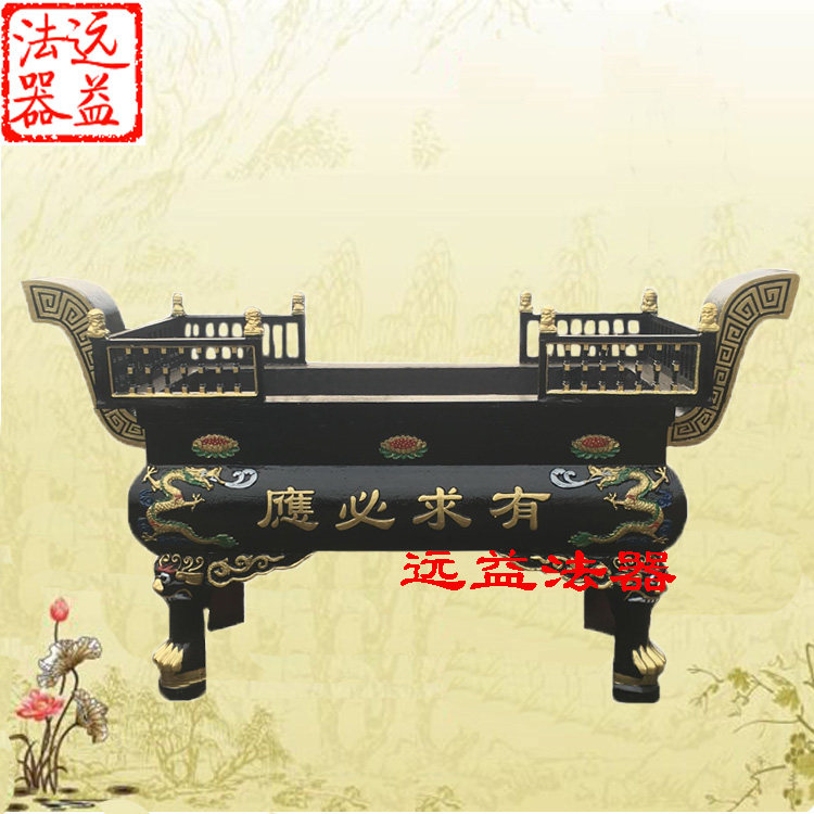 寺庙大香炉 长方形平口香炉 寺庙铸铁大型香炉  寺院宗祠双龙香炉,特色手工艺,佛教工艺品,淘宝优惠券,粉丝福利购,淘宝优惠卷