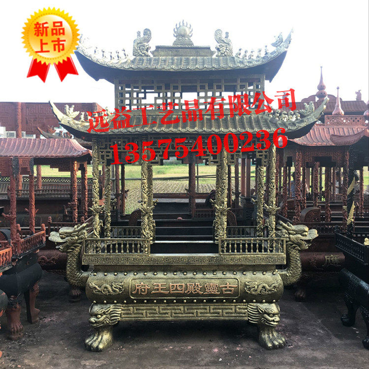 大型长方形香炉二层铸铁香炉 八龙柱香炉 带顶香炉六兽翘角香炉,特色手工艺,佛教工艺品,淘宝优惠券,粉丝福利购,淘宝优惠卷