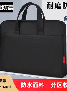 适用于联想电脑包Y7000P小新拯救者16英寸B15笔记本手提内胆包14寸15.6寸防水苹果华为戴尔华硕电脑包
