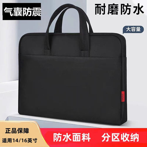 正品联想电脑包手提单肩防水