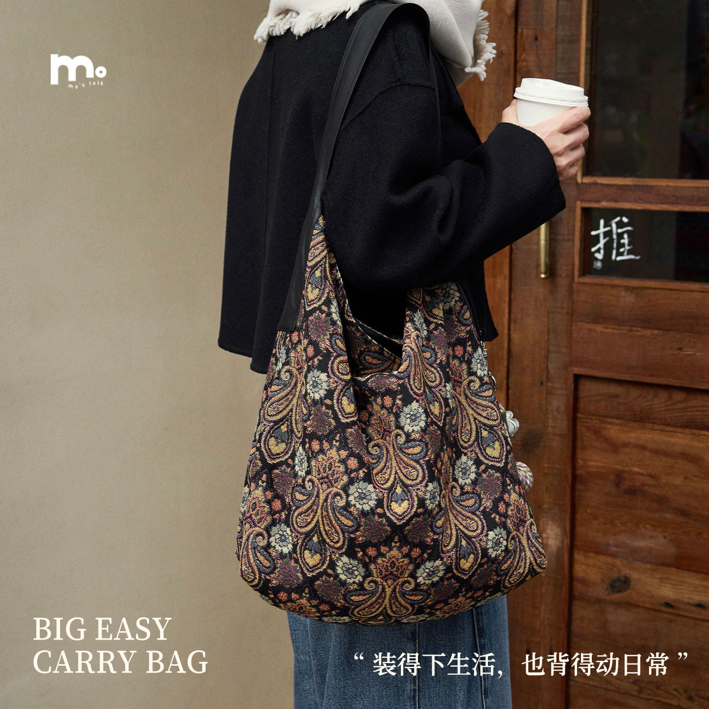 莫语『暖絮』挎包提花单肩手提包日常通勤大容量轻奢小众高级感,箱包皮具/热销女包/男包,通用款女包,淘宝优惠券,粉丝福利购,淘宝优惠卷