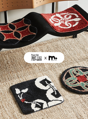 莫语 原创设计簇绒防滑椅垫 防凉久坐PP垫红色新年创意文化礼品