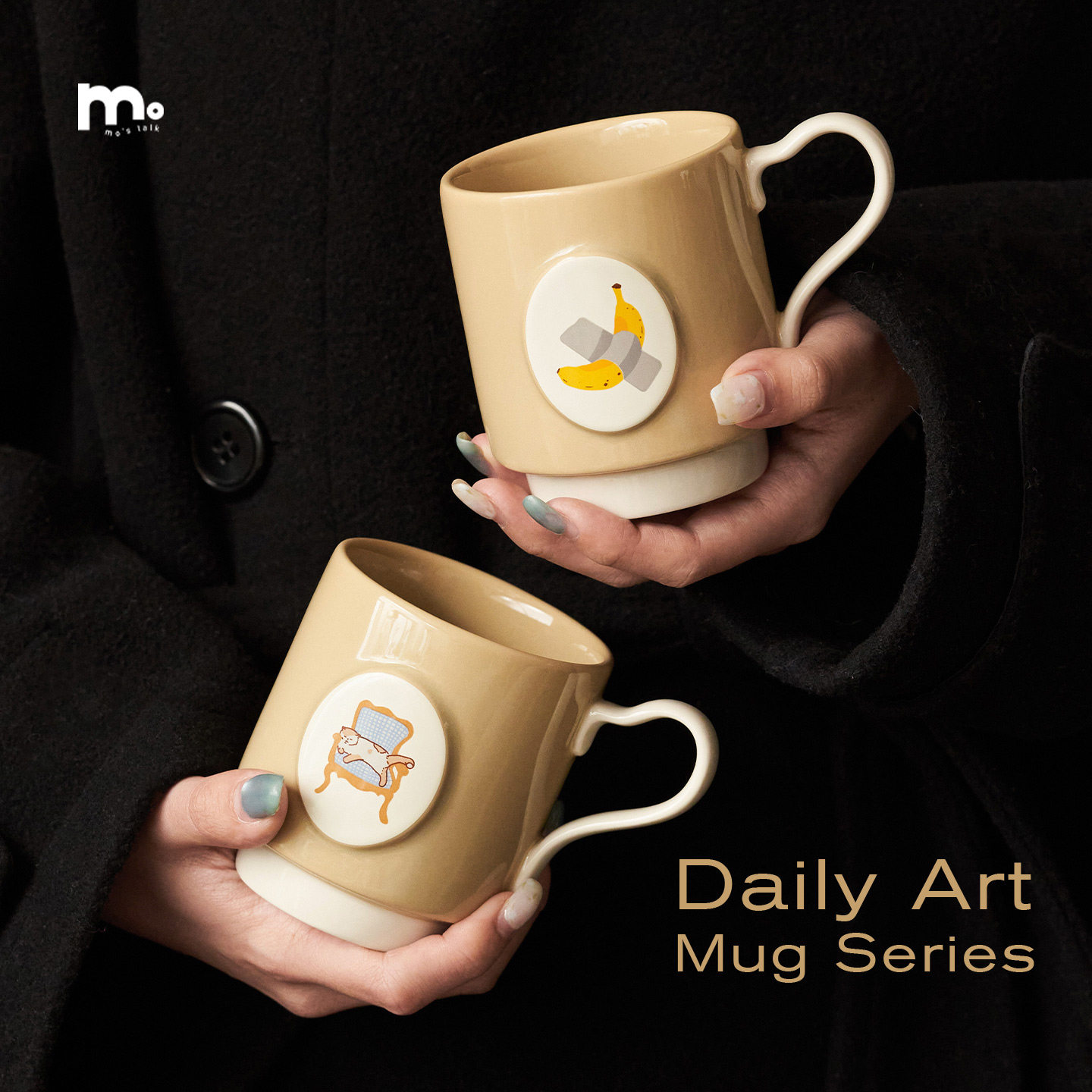 莫语创意可叠加陶瓷马克杯复古原创设计咖啡杯子餐桌情侣把手水杯