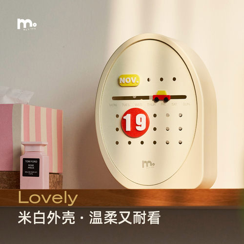 台历奶油色原创木质万年历
