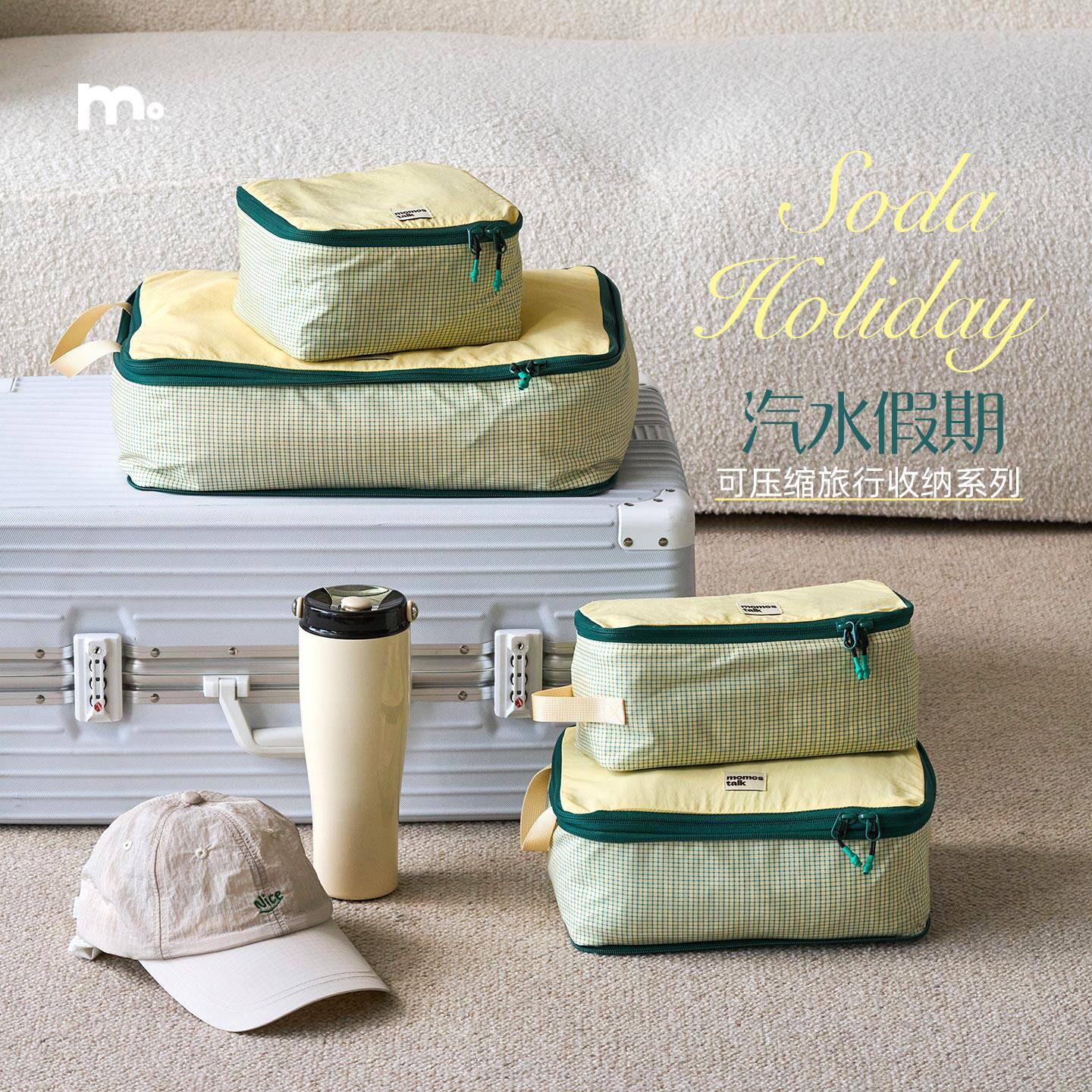 可压缩旅行收纳袋韩系格子防泼水图片