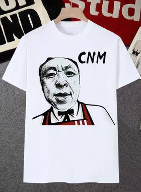 神鹰黑手哥表情包短袖T恤
