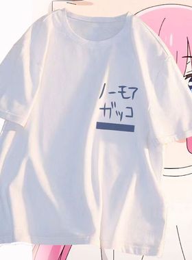 孤独摇滚周边后藤一里同款cos短袖T恤黑色夏季男女学生二次元衣服