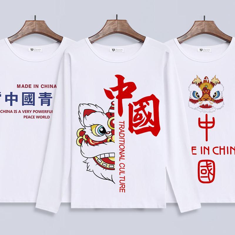 中国传统文化舞狮醒狮长袖T恤