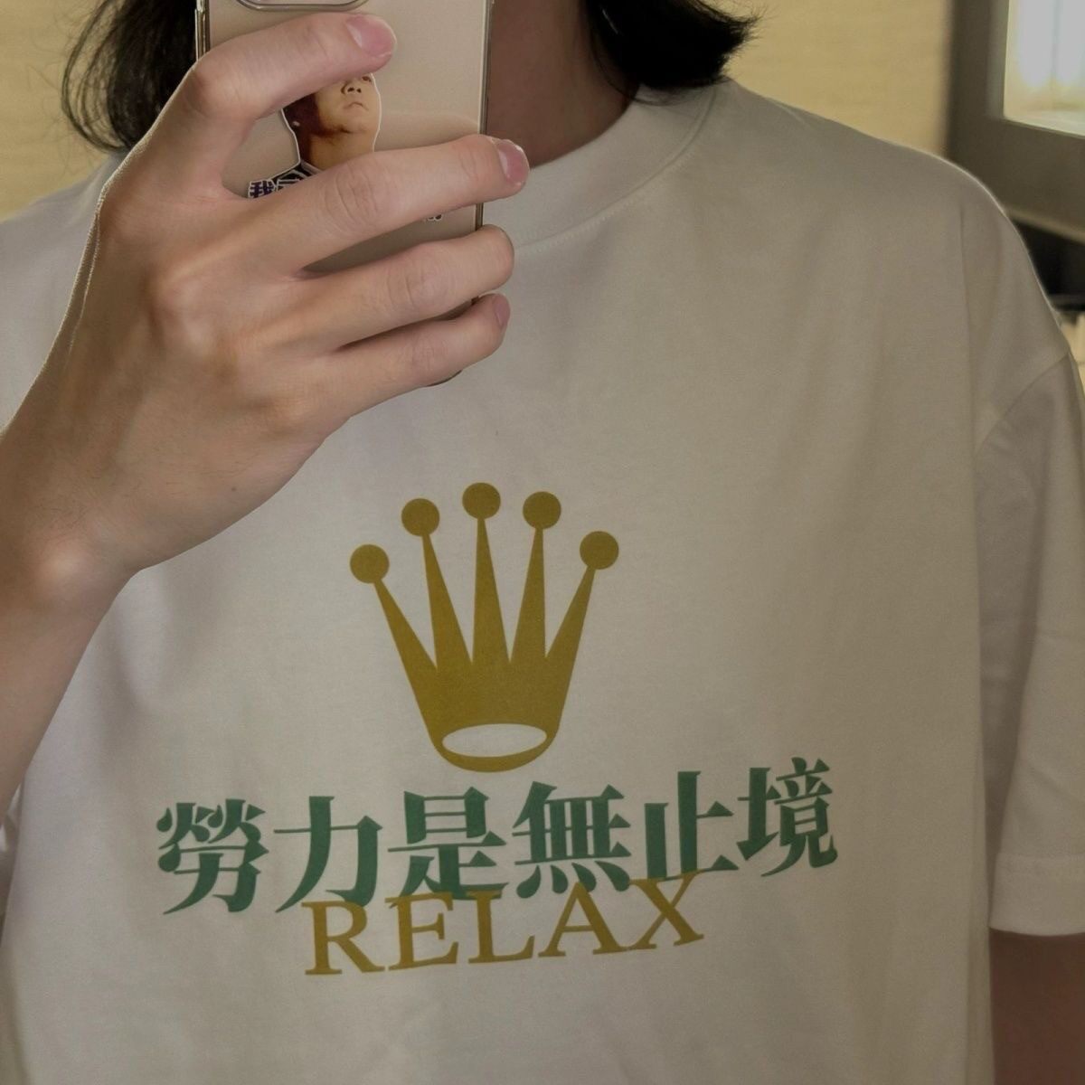 陈奕迅劳力是无止境 陀飞轮港乐粤语T恤 ·趣味eason周边定制衣服