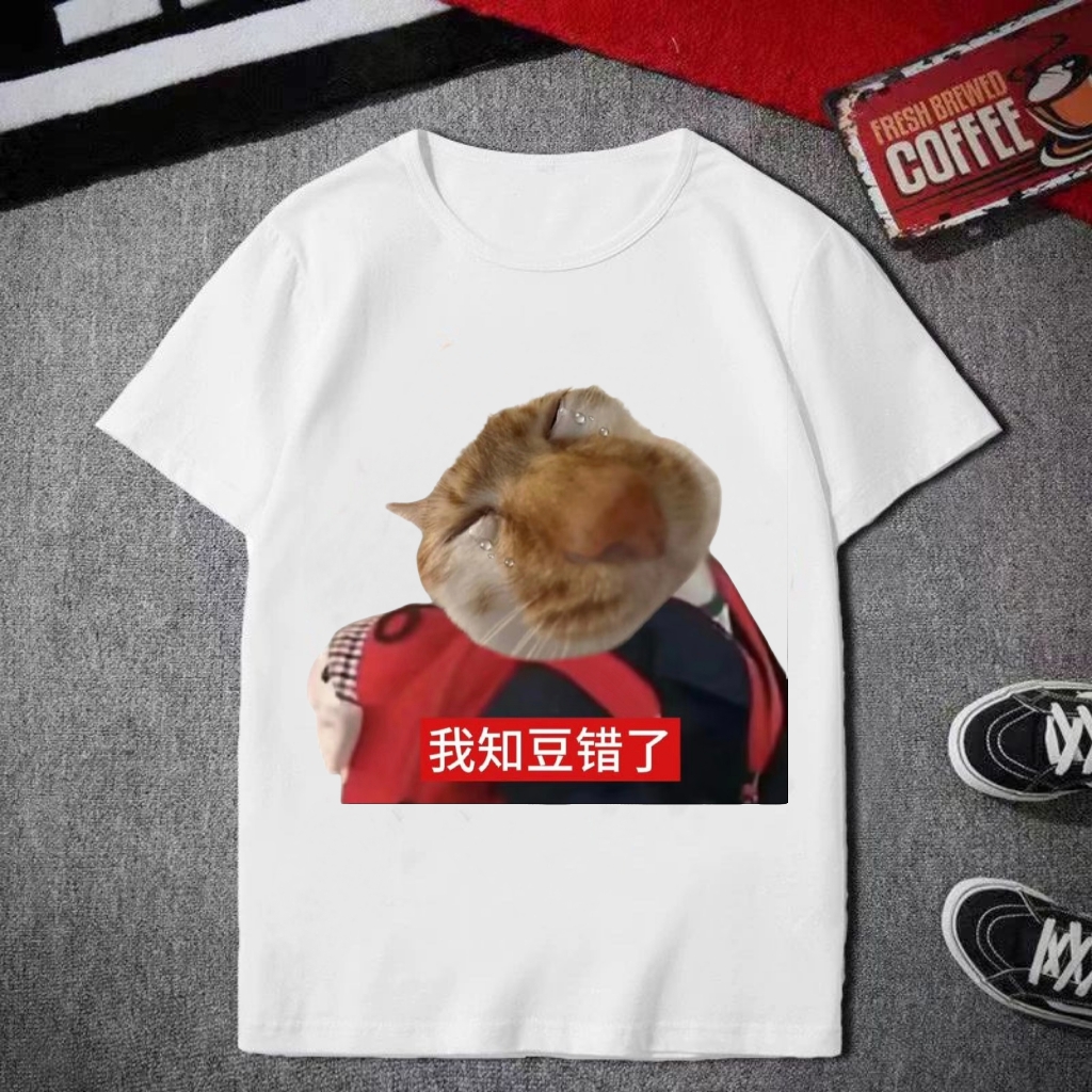 搞怪猫meme短袖T恤男女夏季