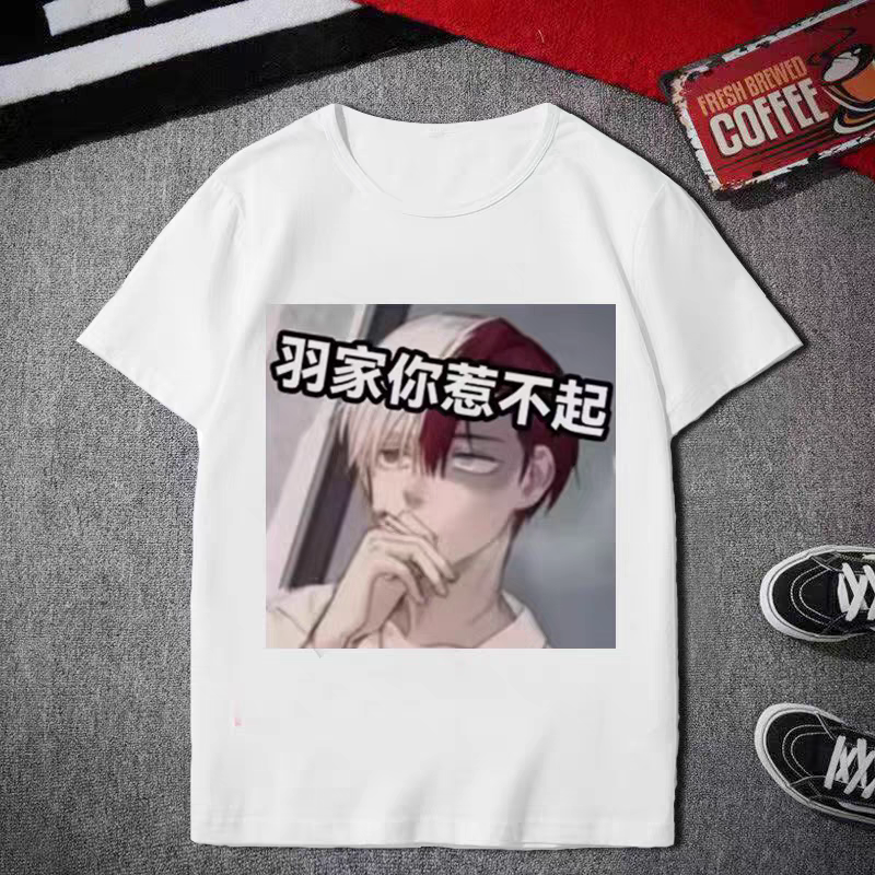 快手少羽衣服伤感头像短袖男t恤女和平精英网红主播粉丝学生上衣T