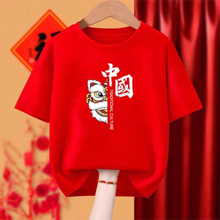 十一中国庆t恤大红色男女青少年大合唱出游活动短袖T恤演出班服潮