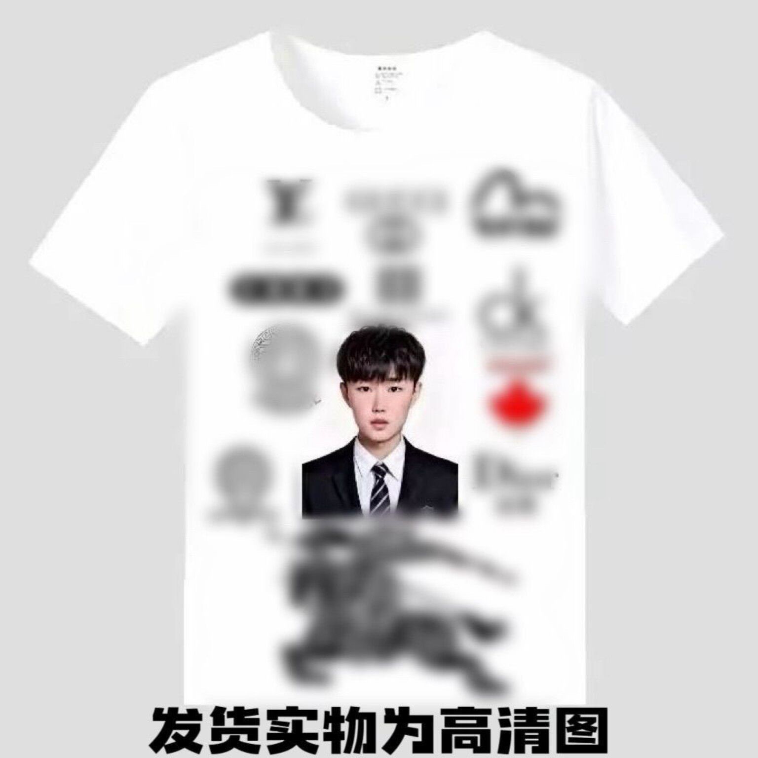 2026新款快手少羽和平精英粉丝同款T恤男女童装时尚舒适定制衣服